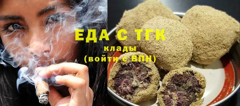 как найти закладки  Адыгейск  Cannafood конопля 