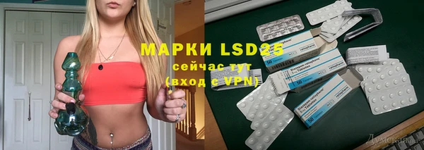 марки lsd Володарск