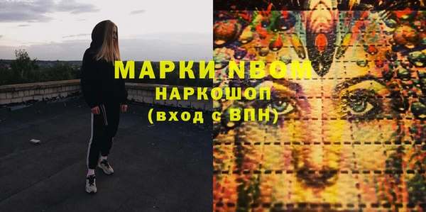 марки lsd Володарск