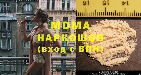 марки lsd Володарск