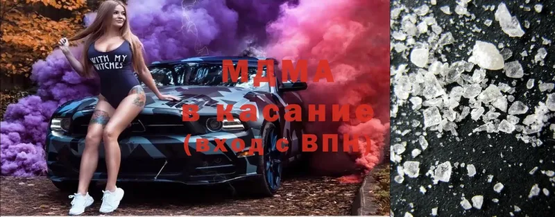 МДМА Molly  где можно купить   Адыгейск 