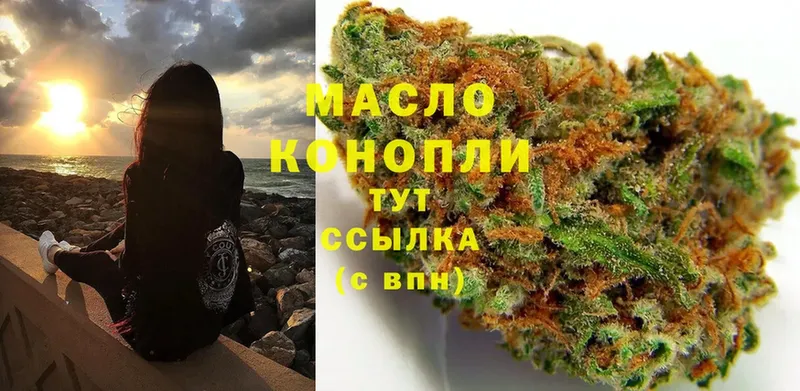 Дистиллят ТГК вейп  кракен ТОР  Адыгейск  где купить наркоту 